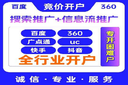 百度竞价代运营实战经验分享
