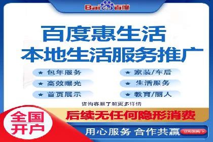 网络推广竞价实战：某电商平台的成功案例