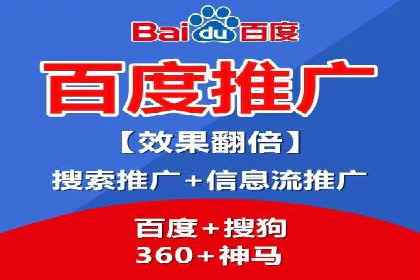 搜索引擎营销（SEM）在移动端的推广案例