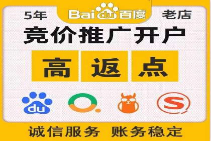 精准营销的背后：sem代运营机构的成功故事