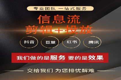 百度推广策略优化，助力企业飞速发展